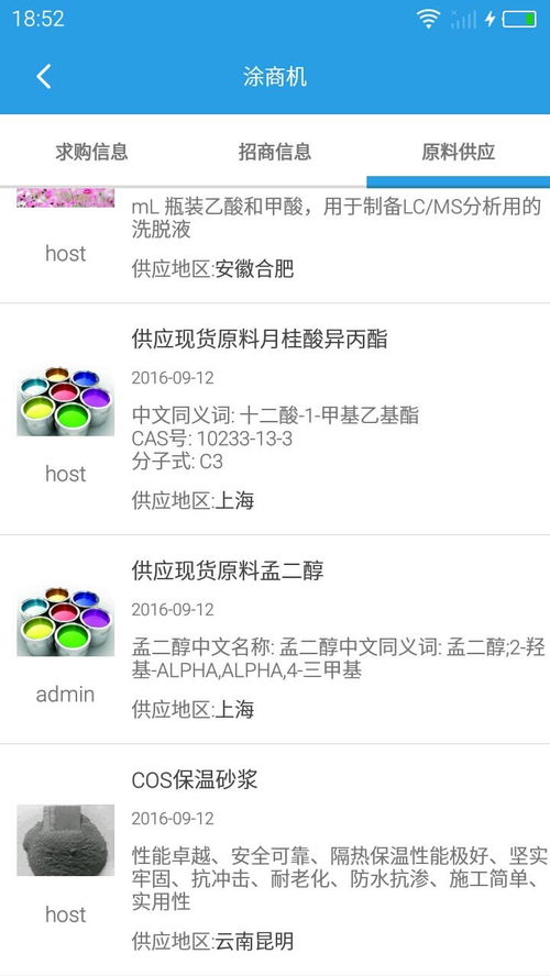 涂友安卓下載指南 獲取v1.6最新手機(jī)版及安全注意事項