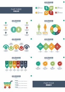 熊貓辦公 一站式商務應用軟件服務與模板資源平臺